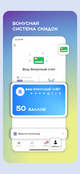 Herunterladen SuperМаркет Доставка продуктов Essen & Trinken für Android Bildschirmfoto 4