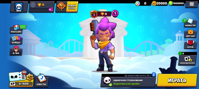 Herunterladen Null's Brawl Strategien für Android Bildschirmfoto 2