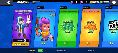 Herunterladen Null's Brawl Strategien für Android Bildschirmfoto 3