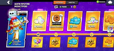 Herunterladen Null's Brawl Strategien für Android Bildschirmfoto 4