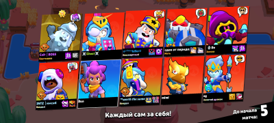 Herunterladen Null's Brawl Strategien für Android Bildschirmfoto 6