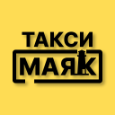 Herunterladen  Такси Маяк Элиста