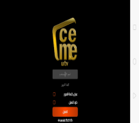 Herunterladen CeMe UTV Unterhaltung für Android Bildschirmfoto 7
