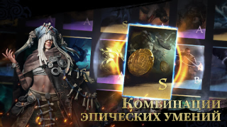 Herunterladen Viking Rise: Valhalla Strategien für Android Bildschirmfoto 2
