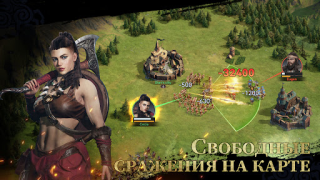 Herunterladen Viking Rise: Valhalla Strategien für Android Bildschirmfoto 4