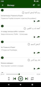 Herunterladen Қуръони Карим (Ӯз) - 114 сура. Bücher und Leitfäden für Android Bildschirmfoto 2