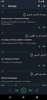 Herunterladen Қуръони Карим (Ӯз) - 114 сура. Bücher und Leitfäden für Android Bildschirmfoto 4