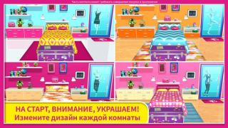 Herunterladen Barbie Dreamhouse Adventures Simulatoren für Android Bildschirmfoto 2