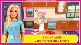 Herunterladen Barbie Dreamhouse Adventures Simulatoren für Android Bildschirmfoto 3