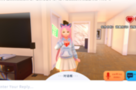 Herunterladen Yander Ai Girlfriend Simulator Simulatoren für Android Bildschirmfoto 2