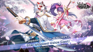 Herunterladen Yokai Tamer-new contents Rollenspiele für Android