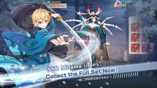 Herunterladen Yokai Tamer-new contents Rollenspiele für Android Bildschirmfoto 4