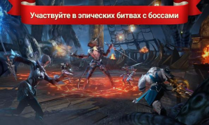 Herunterladen Lineage 2: Revolution Rollenspiele für Android Bildschirmfoto 2