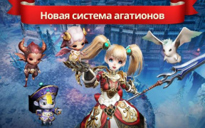 Herunterladen Lineage 2: Revolution Rollenspiele für Android Bildschirmfoto 3