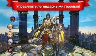 Herunterladen Lineage 2: Revolution Rollenspiele für Android Bildschirmfoto 4