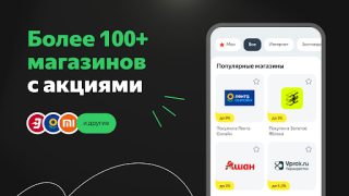 Herunterladen Cash Black Einkaufen für Android Bildschirmfoto 4