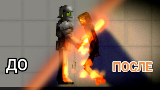 Herunterladen Mod rtx for melon playground Werkzeuge für Android Bildschirmfoto 3