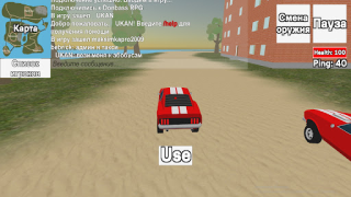 Herunterladen СИМУЛЯТОР ДОНБАССА Aktion für Android Bildschirmfoto 4