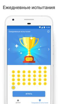 Herunterladen Sudoku.com: klassisches Sudoku Puzzle-Spiele für Android Bildschirmfoto 2
