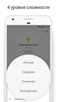 Herunterladen Sudoku.com: klassisches Sudoku Puzzle-Spiele für Android Bildschirmfoto 3