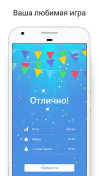 Herunterladen Sudoku.com: klassisches Sudoku Puzzle-Spiele für Android Bildschirmfoto 5