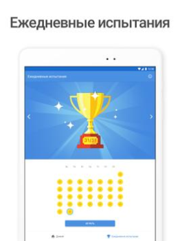 Herunterladen Sudoku.com: klassisches Sudoku Puzzle-Spiele für Android Bildschirmfoto 7