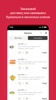 Herunterladen Кансай Суши | Поставы Essen & Trinken für Android Bildschirmfoto 3