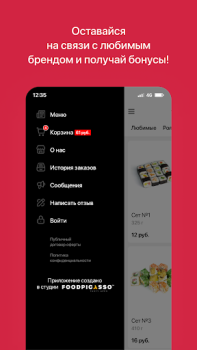 Herunterladen Кансай Суши | Поставы Essen & Trinken für Android Bildschirmfoto 4