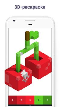 Herunterladen Pixel Art - Malen nach Zahlen Puzzle-Spiele für Android Bildschirmfoto 3