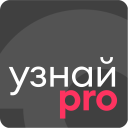 Herunterladen  УзнайPro Самокат