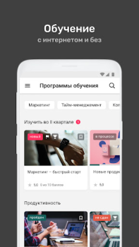 Herunterladen УзнайPro Самокат Bildung für Android Bildschirmfoto 4