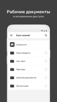 Herunterladen УзнайPro Самокат Bildung für Android Bildschirmfoto 5
