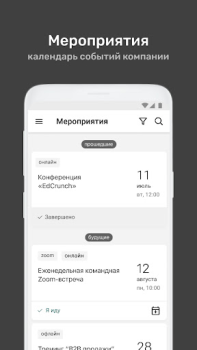 Herunterladen УзнайPro Самокат Bildung für Android Bildschirmfoto 6