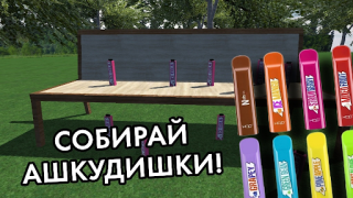 Herunterladen ПОБЕГ ОТ ЛИЗОГУБА Abenteuer für Android Bildschirmfoto 6