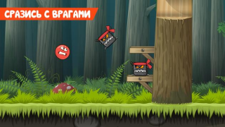 Herunterladen Red Ball 4 Arkade für Android Bildschirmfoto 4