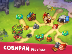Herunterladen Tribe Dash - Time management Simulatoren für Android Bildschirmfoto 6