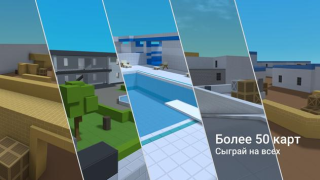 Herunterladen Block Strike: BS Shooter Aktion für Android