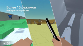 Herunterladen Block Strike: BS Shooter Aktion für Android Bildschirmfoto 2
