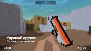 Herunterladen Block Strike: BS Shooter Aktion für Android Bildschirmfoto 3