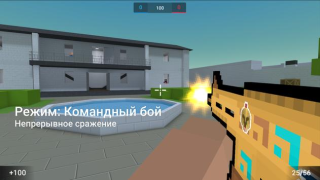 Herunterladen Block Strike: BS Shooter Aktion für Android Bildschirmfoto 4