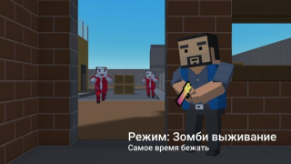 Herunterladen Block Strike: BS Shooter Aktion für Android Bildschirmfoto 5