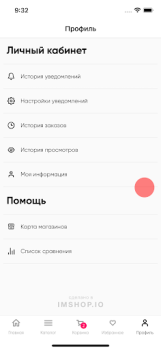 Herunterladen Аскона Einkaufen für Android Bildschirmfoto 2