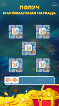 Herunterladen Ocean Game 2023 Gelegentlich für Android Bildschirmfoto 2