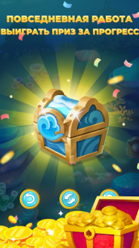 Herunterladen Ocean Game 2023 Gelegentlich für Android Bildschirmfoto 3