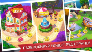 Herunterladen Cooking Madness: Kochspiel Arkade für Android Bildschirmfoto 2