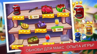 Herunterladen Cooking Madness: Kochspiel Arkade für Android Bildschirmfoto 5