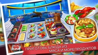 Herunterladen Cooking Madness: Kochspiel Arkade für Android Bildschirmfoto 6
