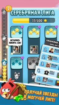 Herunterladen Angry Birds Classic Arkade für Android Bildschirmfoto 3