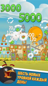 Herunterladen Angry Birds Classic Arkade für Android Bildschirmfoto 5
