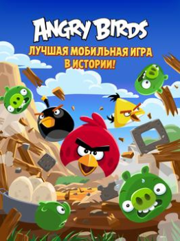 Herunterladen Angry Birds Classic Arkade für Android Bildschirmfoto 6